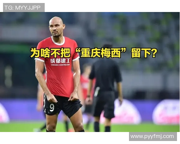 冯劲精彩破门助力成都蓉城赢得关键比赛展现球队强大实力 冯劲精彩破门助力成都蓉城赢得关键比赛展现球队强大实力