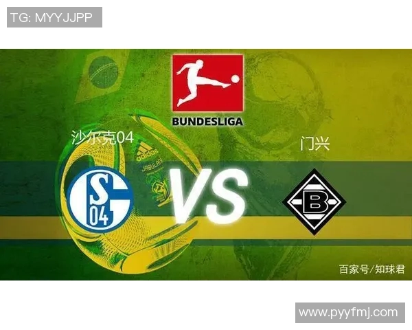 法兰克福连胜！击败沙尔克04，稳坐德甲榜首位置