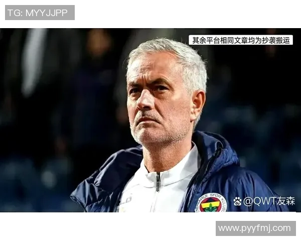 穆里尼奥怒斥裁判不公,直指对手伎俩引发红牌风波